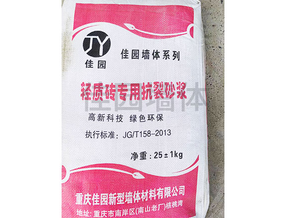 鋪料粘接劑，砂漿